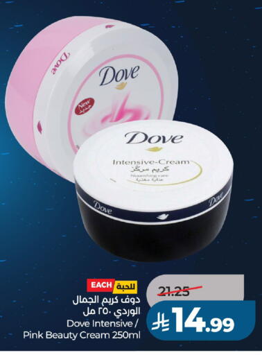 available at LULU Hypermarket in KSA, Saudi Arabia, Saudi - Al-Kharj