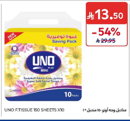 available at Carrefour in KSA, Saudi Arabia, Saudi - Al Khobar