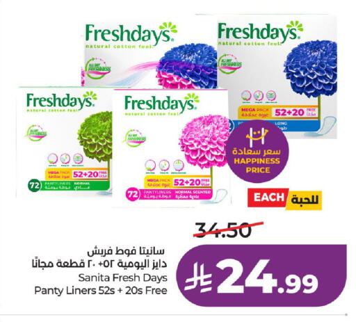 available at لولو هايبرماركت in مملكة العربية السعودية, السعودية, سعودية - الخرج