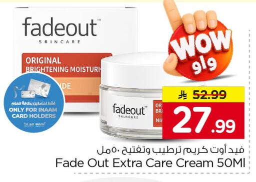 available at Nesto in KSA, Saudi Arabia, Saudi - Al Khobar