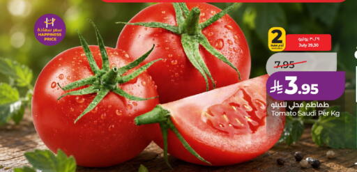 Tomato from Saudi Arabia available at LULU Hypermarket in KSA, Saudi Arabia, Saudi - Al-Kharj