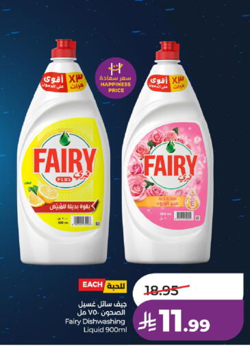 available at LULU Hypermarket in KSA, Saudi Arabia, Saudi - Al-Kharj