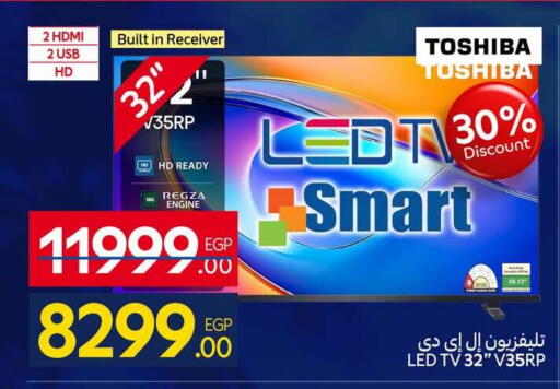 available at Carrefour  in Egypt - Cairo