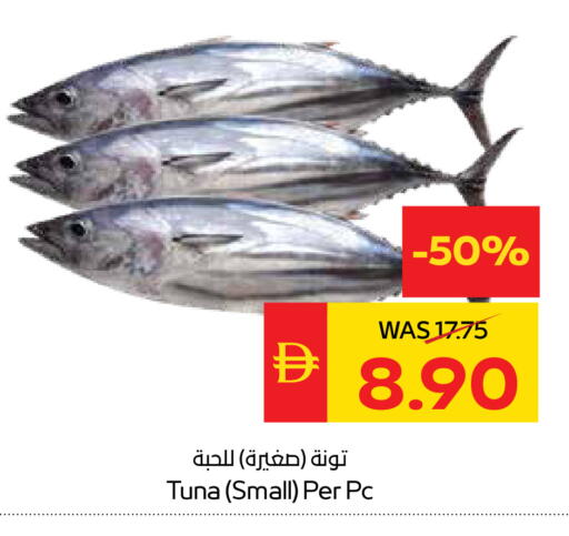 available at سبار هايبرماركت in الإمارات العربية المتحدة , الامارات - دبي