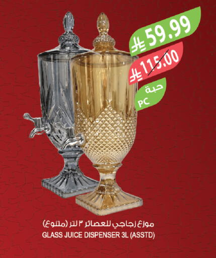available at Farm  in KSA, Saudi Arabia, Saudi - Al-Kharj