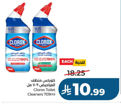 available at LULU Hypermarket in KSA, Saudi Arabia, Saudi - Al Khobar