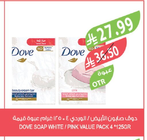 available at المزرعة in مملكة العربية السعودية, السعودية, سعودية - الخرج