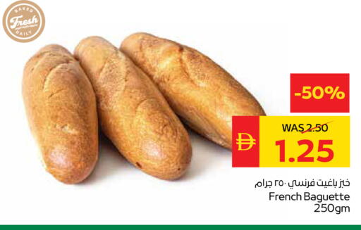 available at سبار هايبرماركت in الإمارات العربية المتحدة , الامارات - دبي