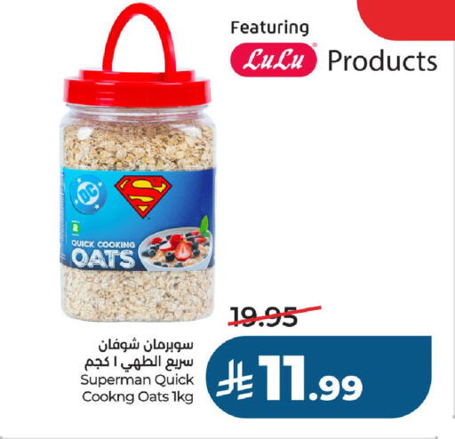 available at LULU Hypermarket in KSA, Saudi Arabia, Saudi - Al-Kharj