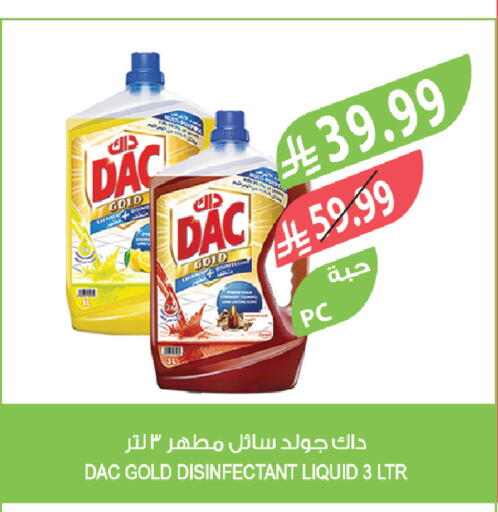 available at Farm  in KSA, Saudi Arabia, Saudi - Al-Kharj