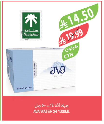 available at Farm  in KSA, Saudi Arabia, Saudi - Al-Kharj