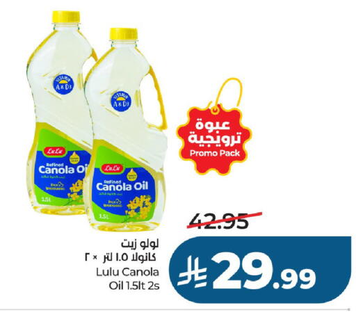 available at LULU Hypermarket in KSA, Saudi Arabia, Saudi - Al-Kharj