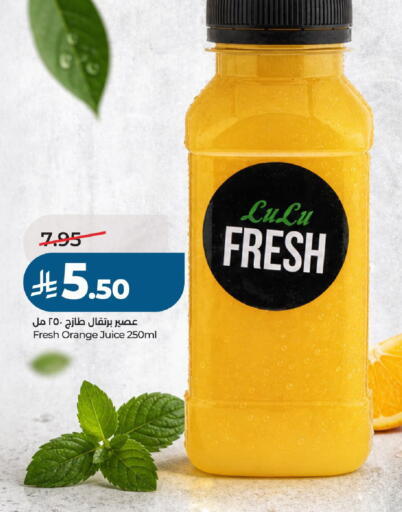 Orange available at LULU Hypermarket in KSA, Saudi Arabia, Saudi - Al-Kharj