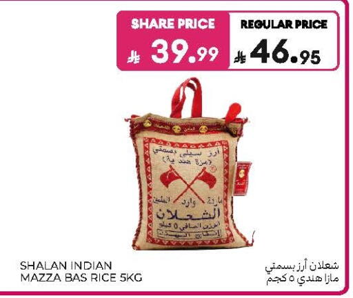 available at Carrefour in KSA, Saudi Arabia, Saudi - Al Khobar