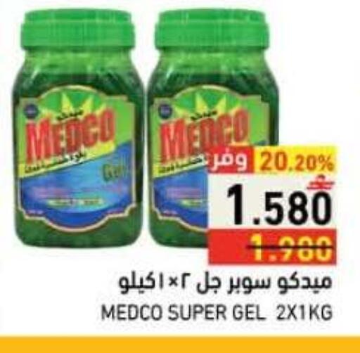 available at Ramez  in Oman - Salalah