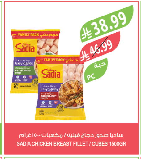 available at المزرعة in مملكة العربية السعودية, السعودية, سعودية - جدة