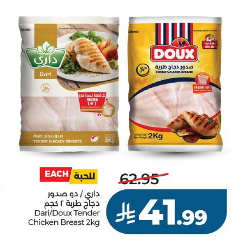 available at لولو هايبرماركت in مملكة العربية السعودية, السعودية, سعودية - الخرج