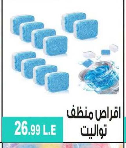 available at 6 أكتوبر سنتر in Egypt - القاهرة