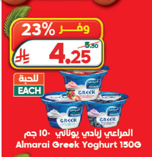 available at Dukan in KSA, Saudi Arabia, Saudi - Jeddah