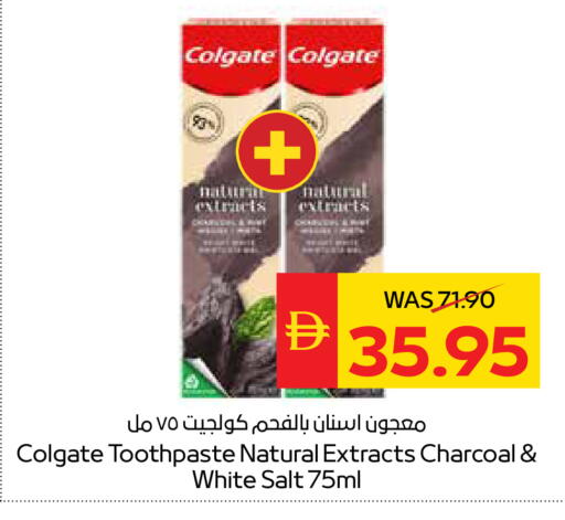 available at سبار هايبرماركت in الإمارات العربية المتحدة , الامارات - دبي