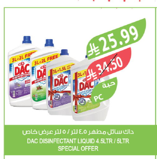available at Farm  in KSA, Saudi Arabia, Saudi - Al-Kharj