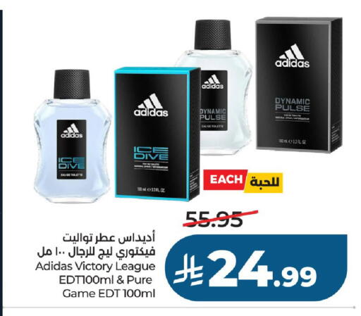 available at LULU Hypermarket in KSA, Saudi Arabia, Saudi - Al-Kharj