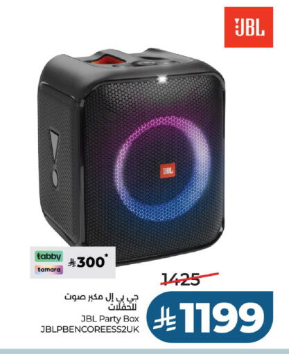 available at LULU Hypermarket in KSA, Saudi Arabia, Saudi - Al-Kharj