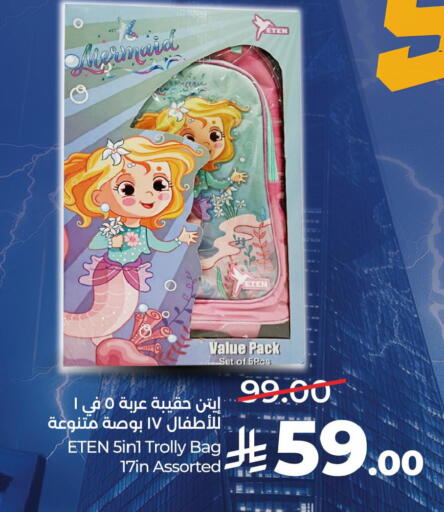 available at LULU Hypermarket in KSA, Saudi Arabia, Saudi - Al-Kharj