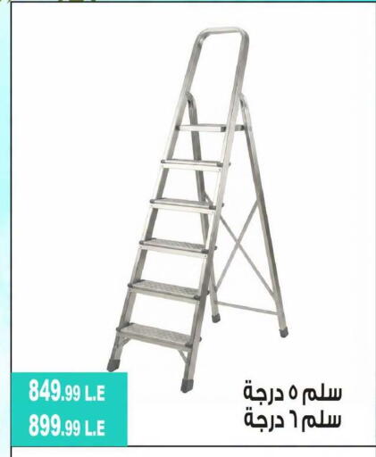 available at 6 أكتوبر سنتر in Egypt - القاهرة