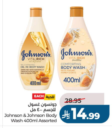 available at LULU Hypermarket in KSA, Saudi Arabia, Saudi - Al-Kharj