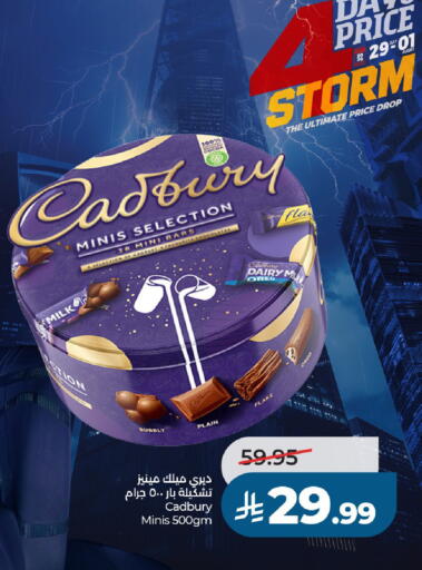 available at LULU Hypermarket in KSA, Saudi Arabia, Saudi - Al-Kharj