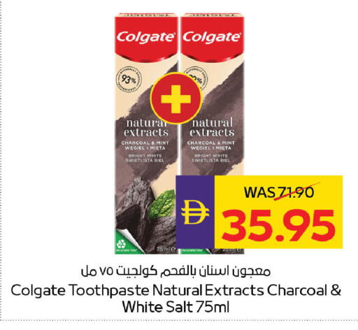 Mint available at ADCOOP in UAE - Abu Dhabi