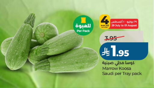 Marrow from Saudi Arabia available at LULU Hypermarket in KSA, Saudi Arabia, Saudi - Al-Kharj