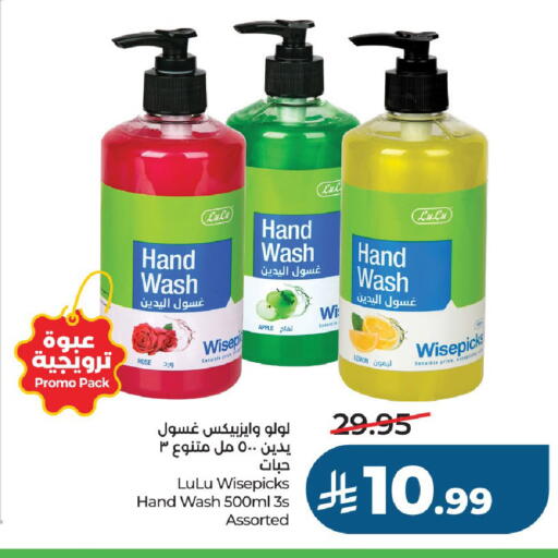 available at LULU Hypermarket in KSA, Saudi Arabia, Saudi - Al-Kharj