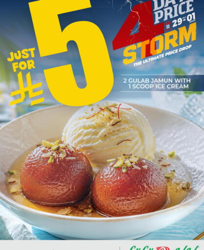 available at LULU Hypermarket in KSA, Saudi Arabia, Saudi - Al-Kharj
