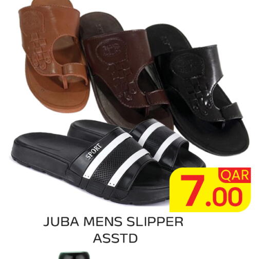 available at Majlis Hypermarket in Qatar - Doha