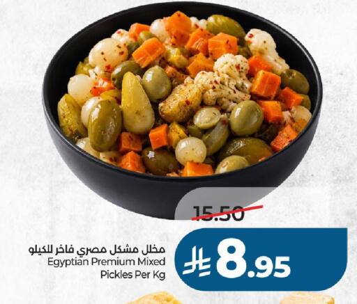 available at LULU Hypermarket in KSA, Saudi Arabia, Saudi - Al-Kharj