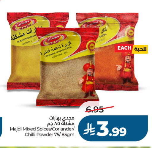 Coriander Chilli available at LULU Hypermarket in KSA, Saudi Arabia, Saudi - Al-Kharj