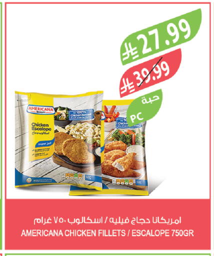 available at Farm  in KSA, Saudi Arabia, Saudi - Al-Kharj