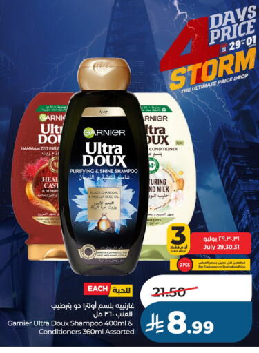 available at LULU Hypermarket in KSA, Saudi Arabia, Saudi - Al-Kharj