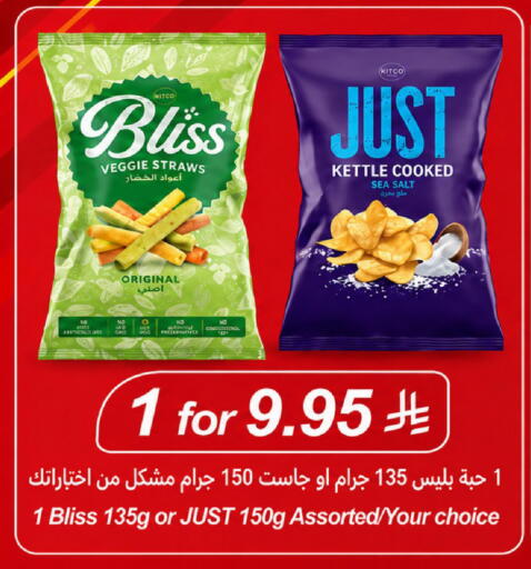 available at LULU Hypermarket in KSA, Saudi Arabia, Saudi - Al-Kharj