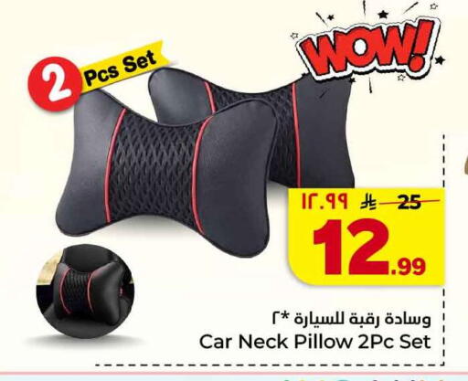 available at Hyper Al Wafa in KSA, Saudi Arabia, Saudi - Riyadh