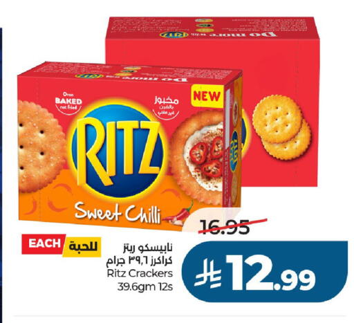Chilli available at LULU Hypermarket in KSA, Saudi Arabia, Saudi - Al-Kharj