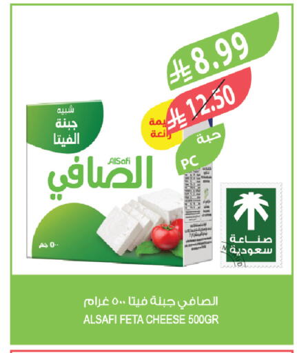 available at المزرعة in مملكة العربية السعودية, السعودية, سعودية - الخبر‎