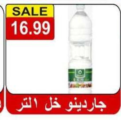 available at Hyper El Hawary in Egypt - Cairo