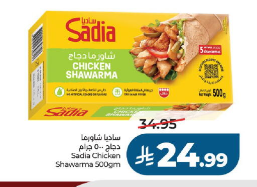 available at LULU Hypermarket in KSA, Saudi Arabia, Saudi - Al-Kharj