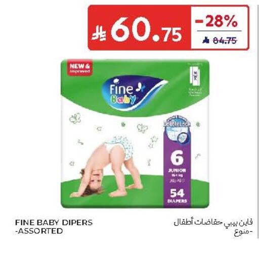 available at Carrefour in KSA, Saudi Arabia, Saudi - Jeddah