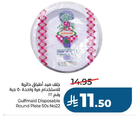 available at LULU Hypermarket in KSA, Saudi Arabia, Saudi - Al-Kharj