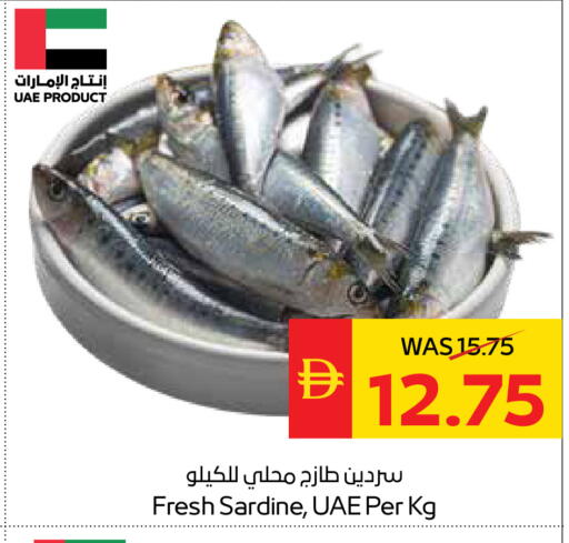 available at سبار هايبرماركت in الإمارات العربية المتحدة , الامارات - دبي