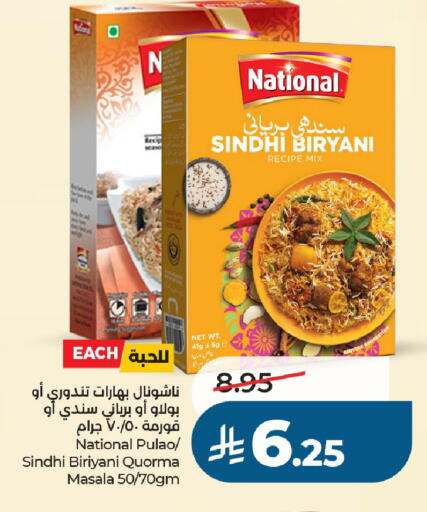 available at LULU Hypermarket in KSA, Saudi Arabia, Saudi - Al-Kharj